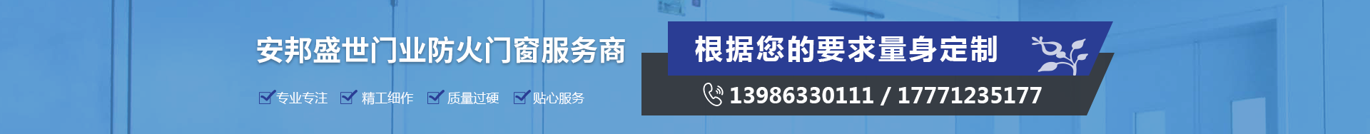 湖北防火門廠家聯(lián)系方式